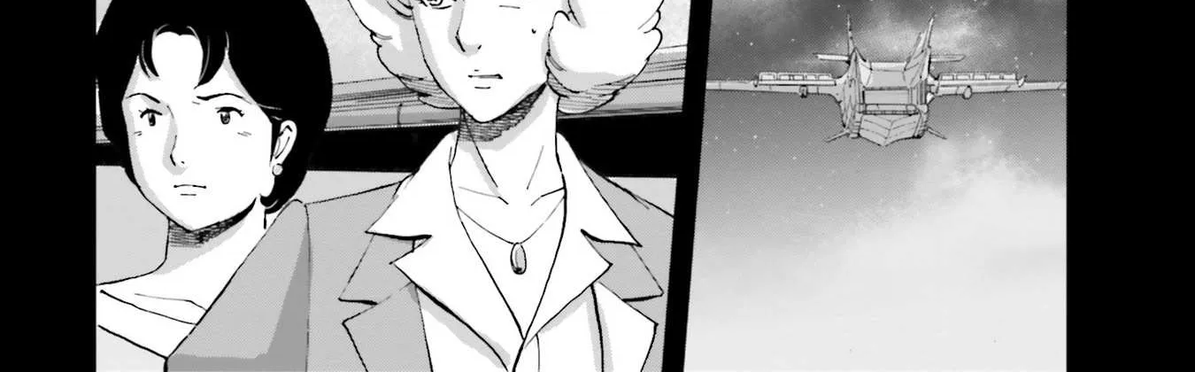 Kidou Senshi Gundam NT (Narrative) Chapter 10 page 17 - 