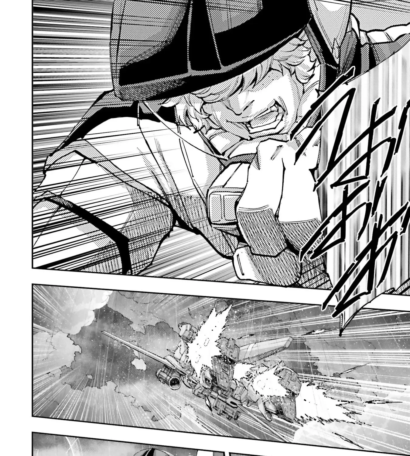 Kidou Senshi Gundam NT (Narrative) Chapter 15 page 47 - 