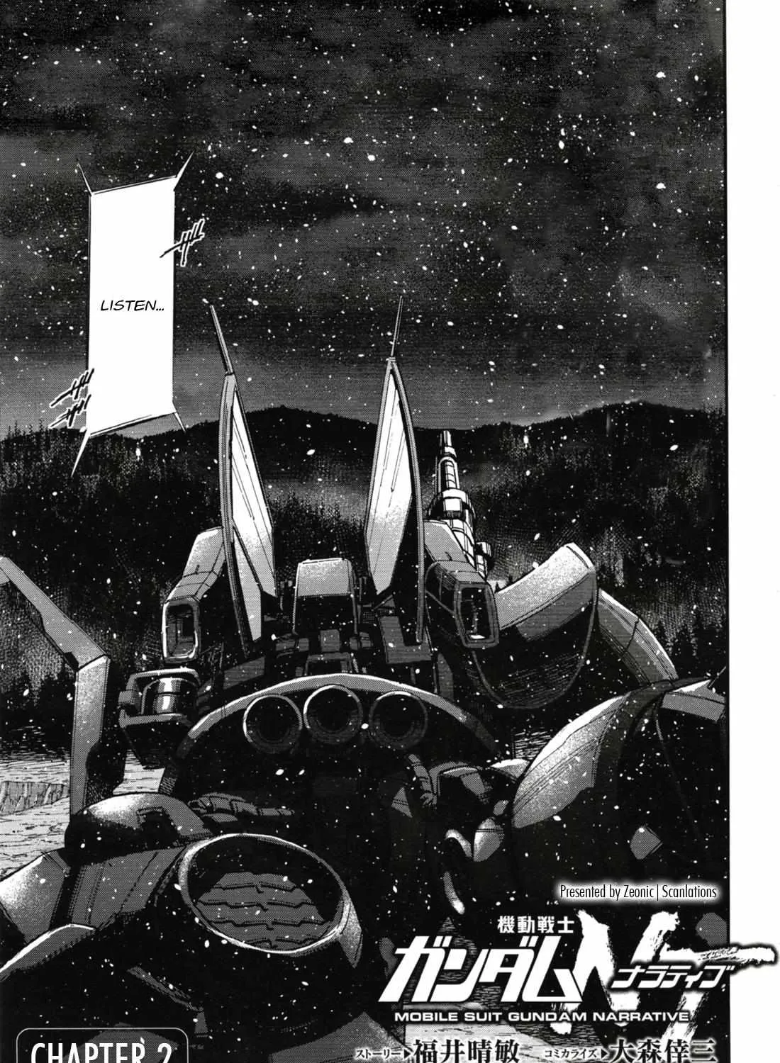 Kidou Senshi Gundam NT (Narrative) Chapter 2 page 4 - 
