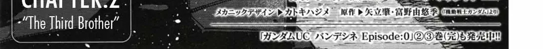 Kidou Senshi Gundam NT (Narrative) Chapter 2 page 5 - 