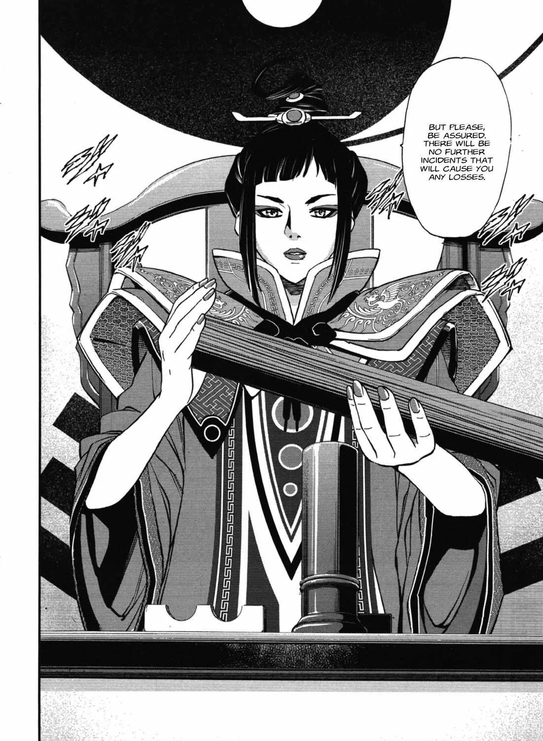 Kidou Senshi Gundam NT (Narrative) Chapter 2 page 71 - 