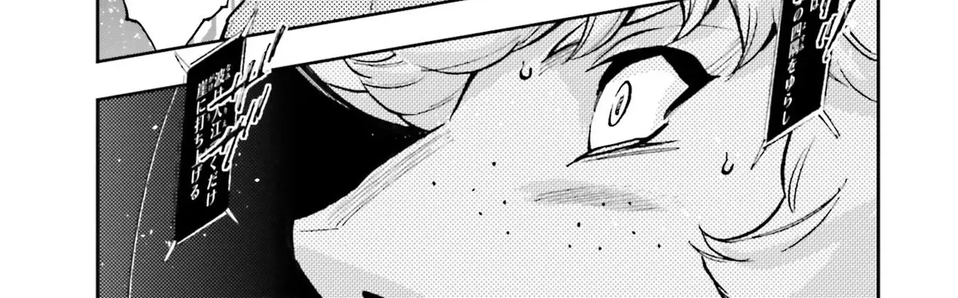 Kidou Senshi Gundam NT (Narrative) Chapter 21 page 40 - 