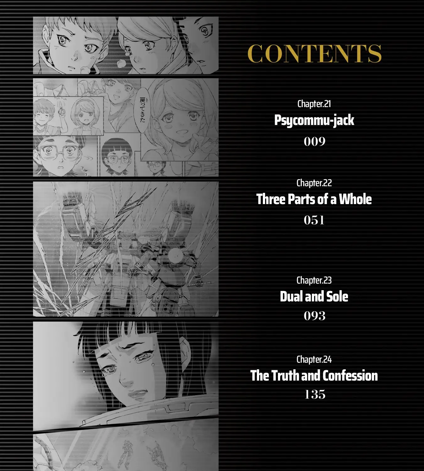 Kidou Senshi Gundam NT (Narrative) Chapter 21 page 5 - 