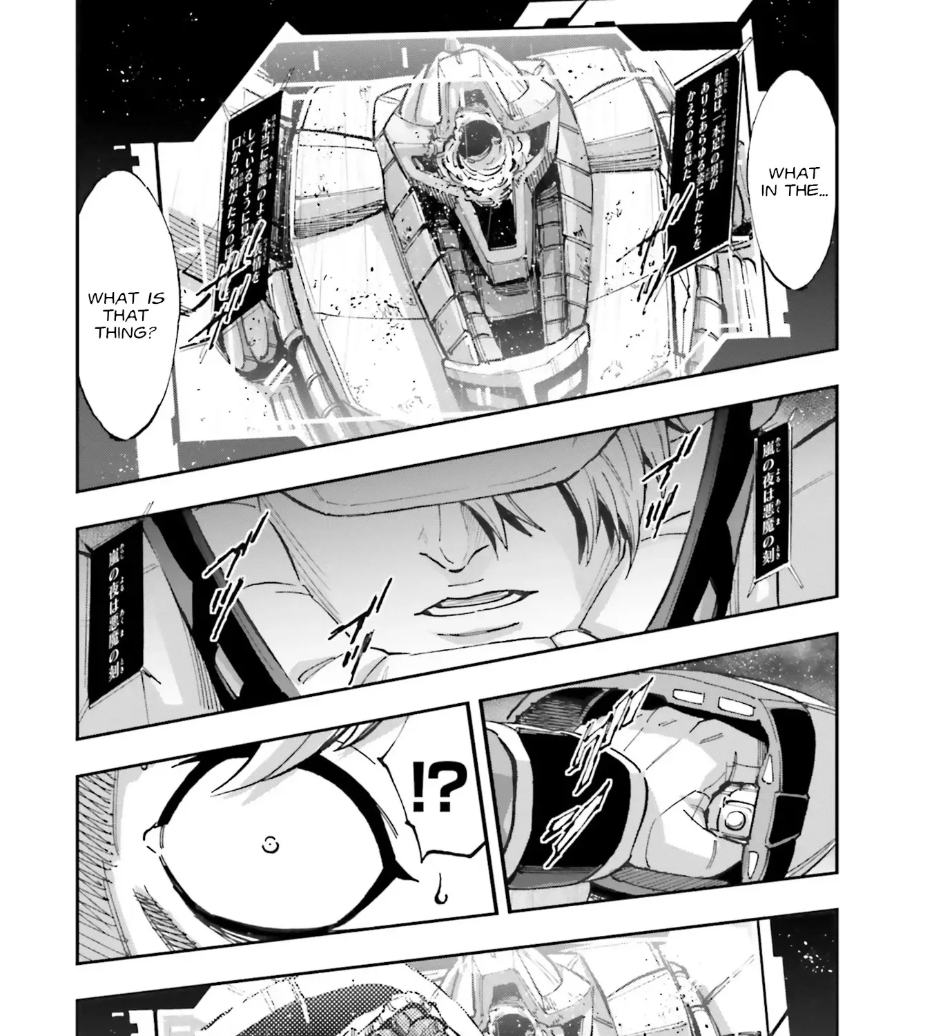 Kidou Senshi Gundam NT (Narrative) Chapter 21 page 41 - 