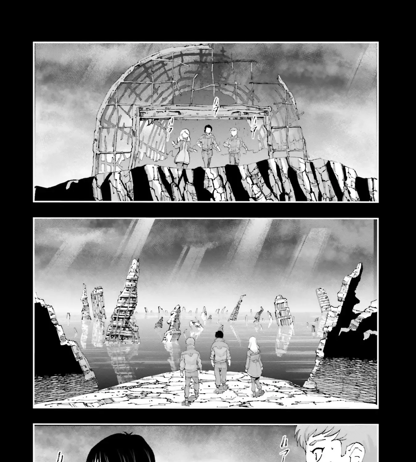 Kidou Senshi Gundam NT (Narrative) Chapter 22 page 43 - 