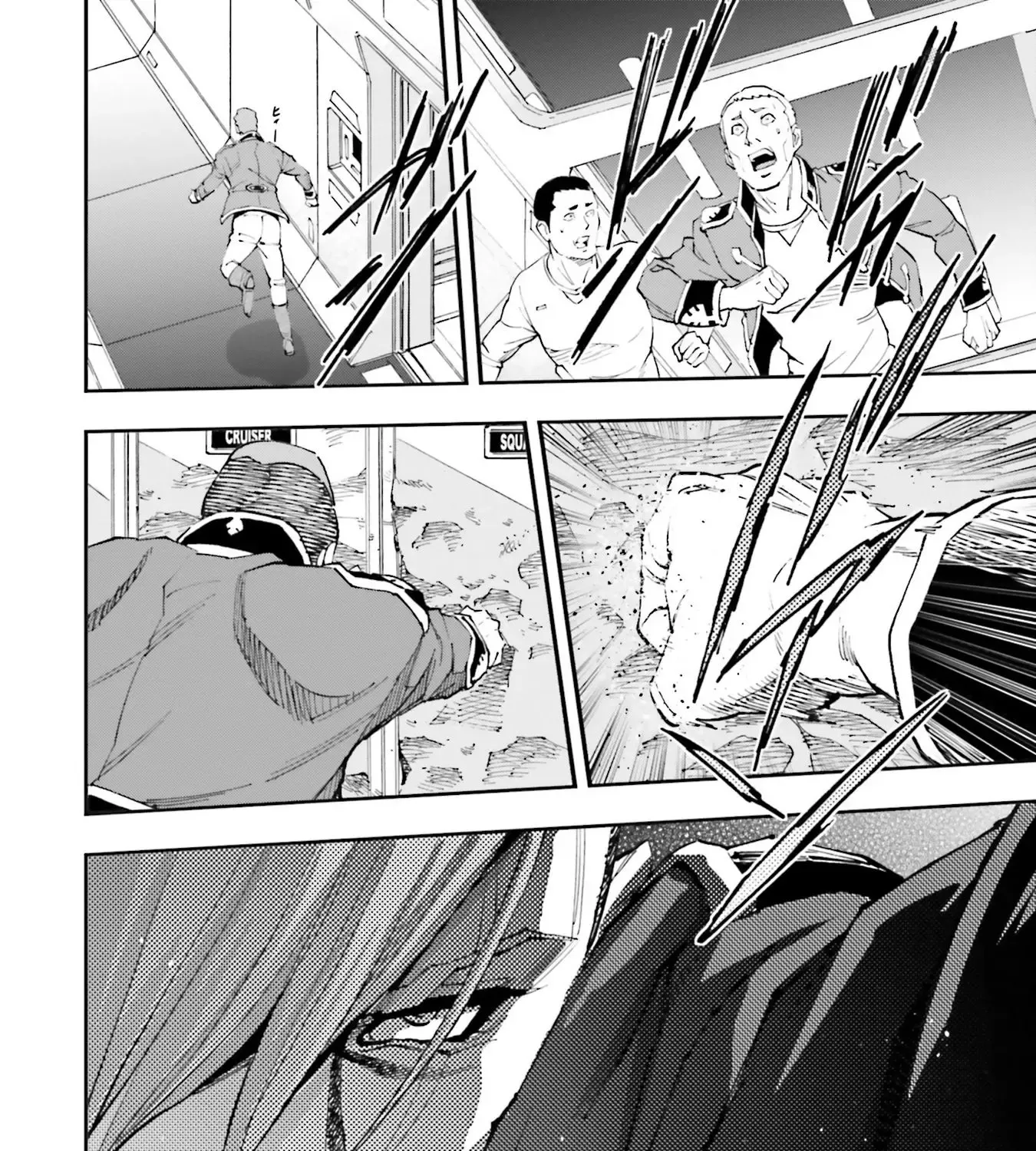 Kidou Senshi Gundam NT (Narrative) Chapter 24 page 73 - 