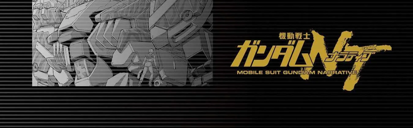 Kidou Senshi Gundam NT (Narrative) Chapter 25 page 7 - 
