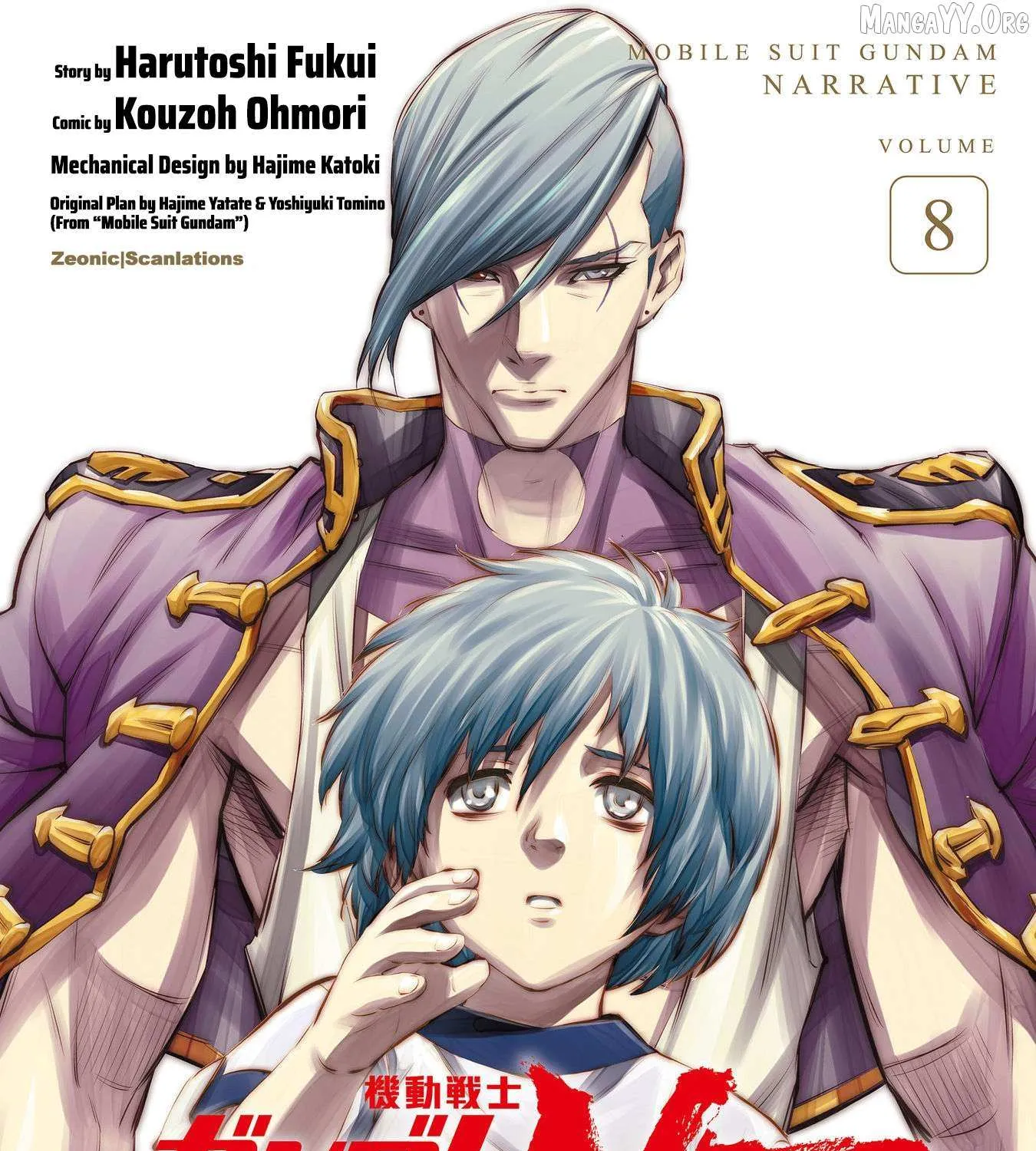 Kidou Senshi Gundam NT (Narrative) Chapter 29 page 1 - 