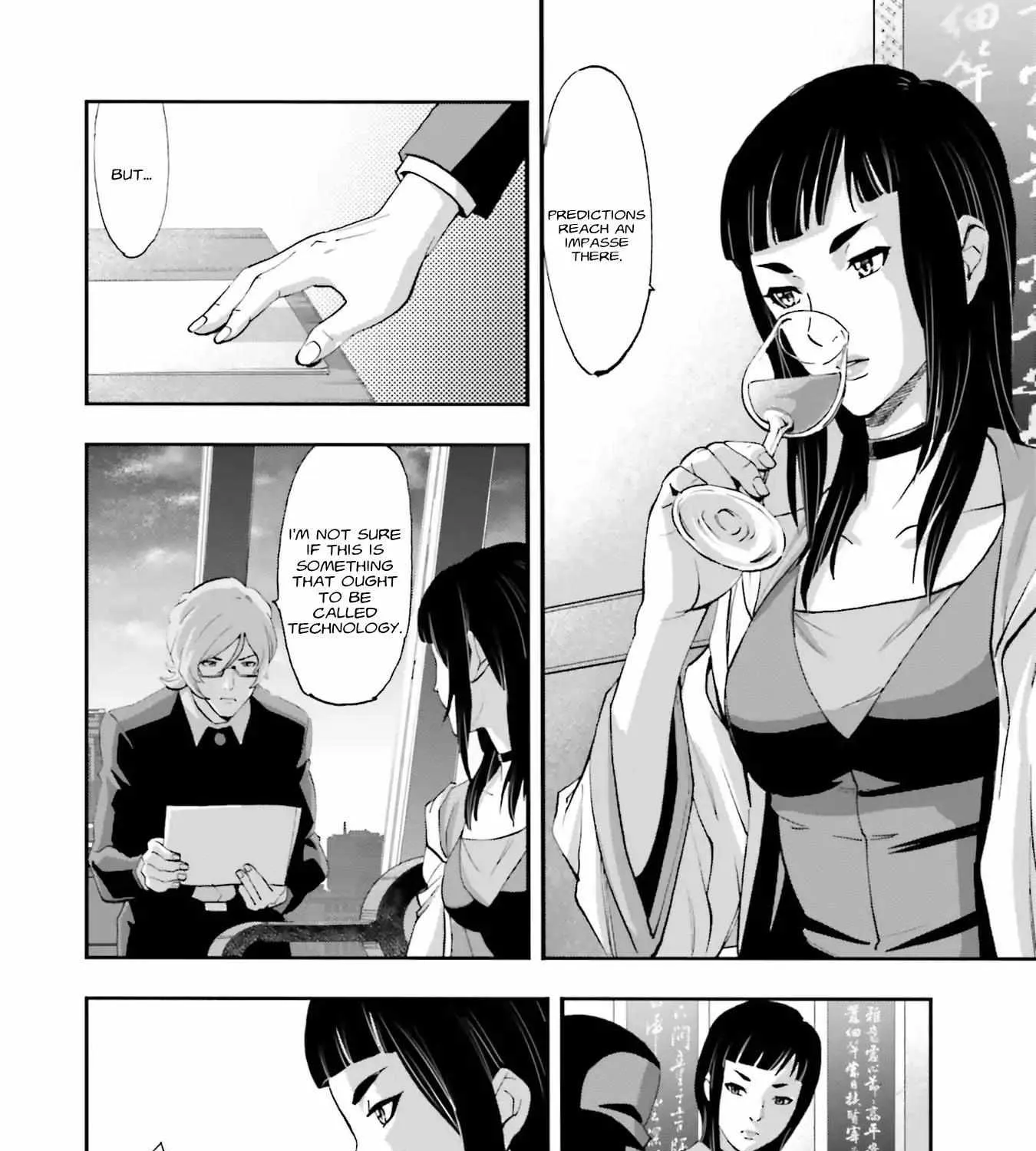 Kidou Senshi Gundam NT (Narrative) Chapter 3 page 22 - 