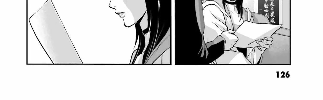 Kidou Senshi Gundam NT (Narrative) Chapter 3 page 23 - 