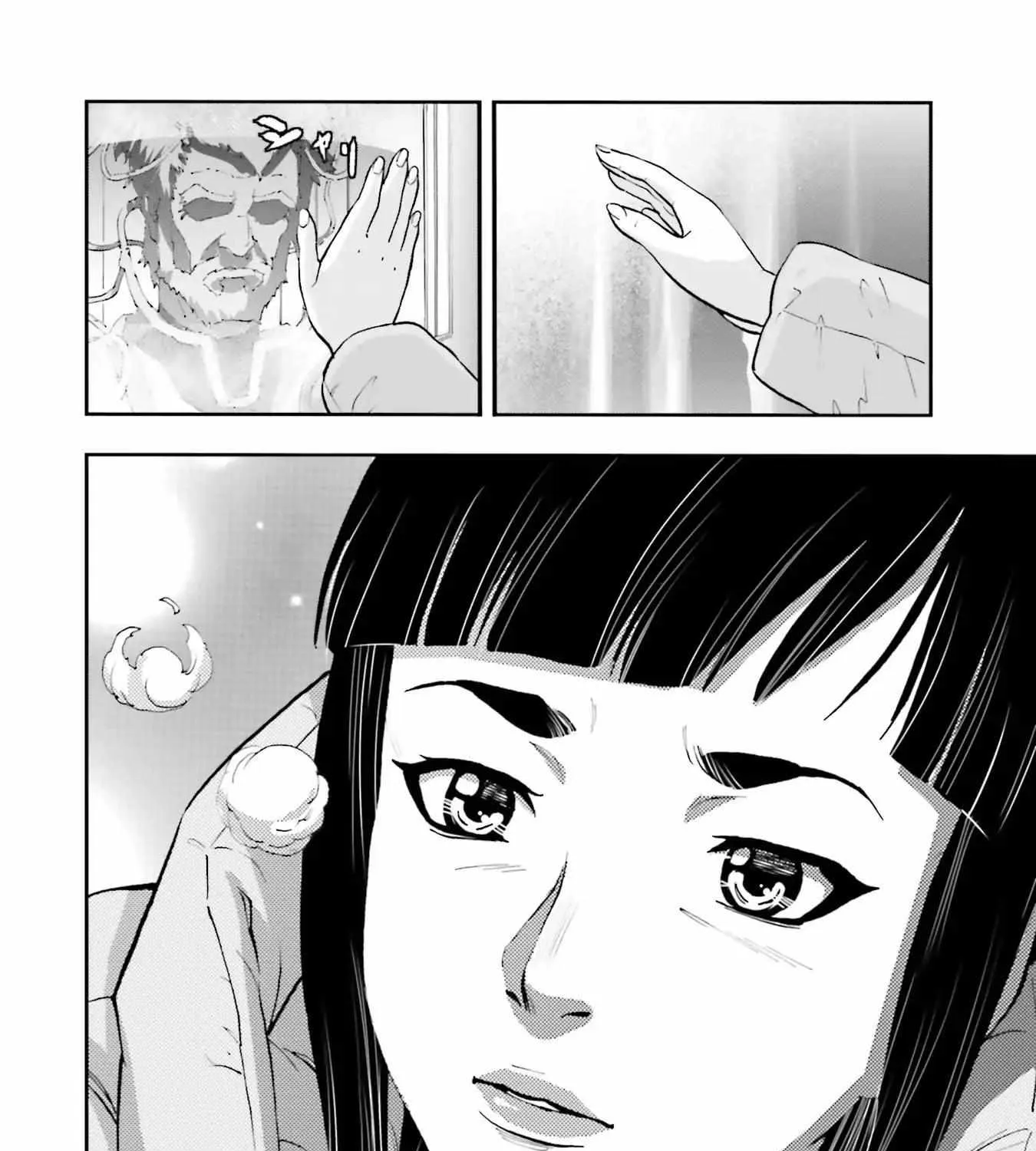 Kidou Senshi Gundam NT (Narrative) Chapter 3 page 38 - 