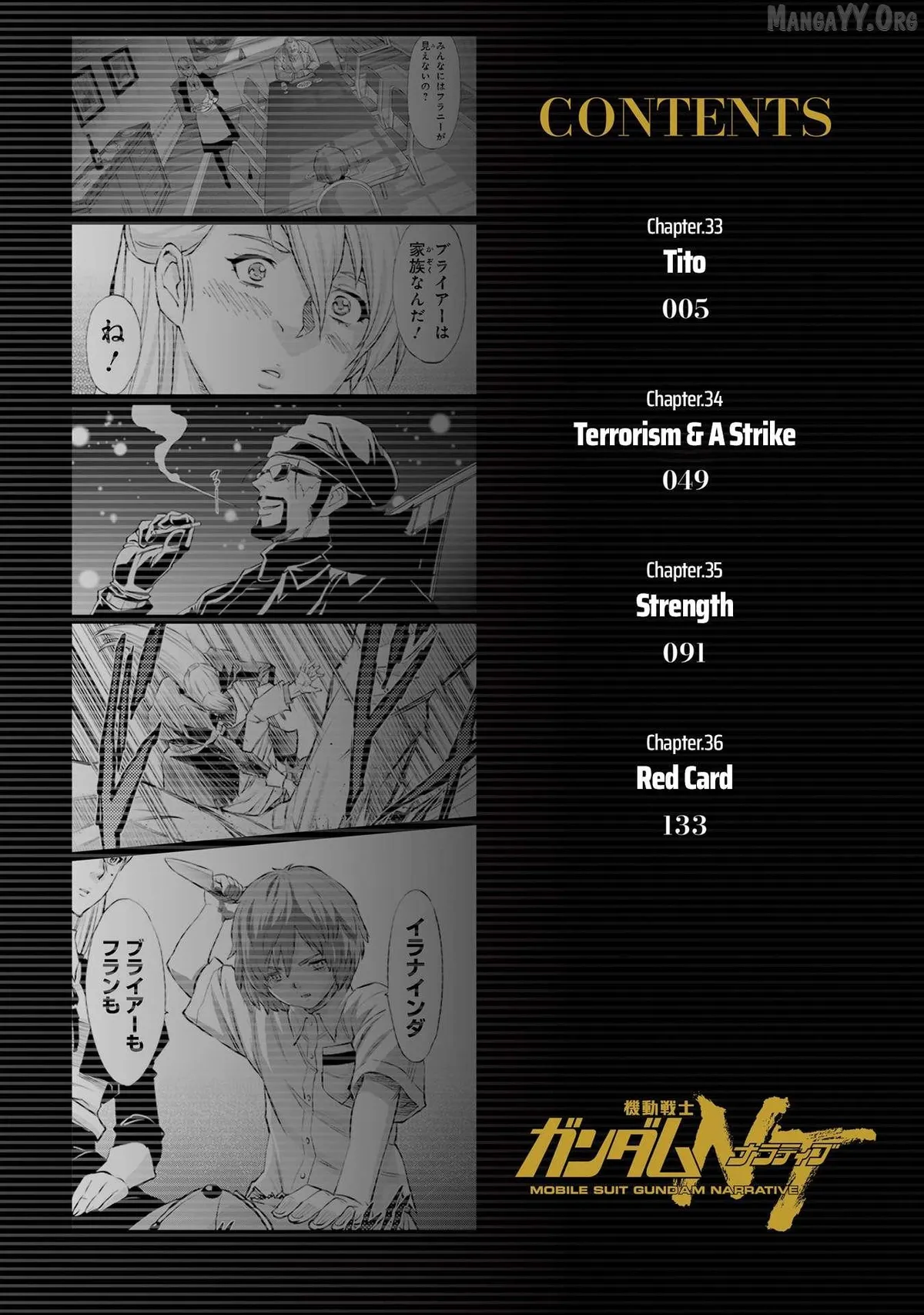Kidou Senshi Gundam NT (Narrative) Chapter 33 page 3 - 