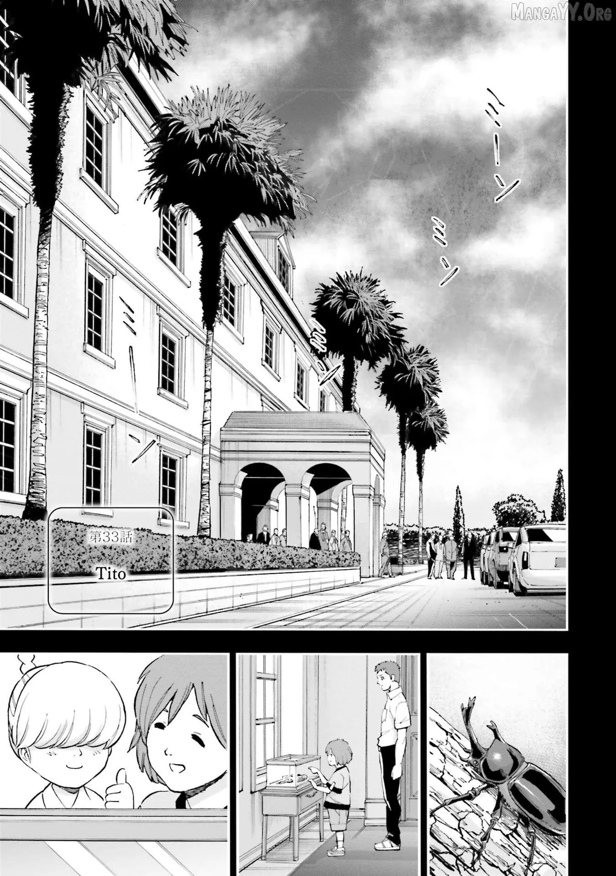 Kidou Senshi Gundam NT (Narrative) Chapter 33 page 6 - 