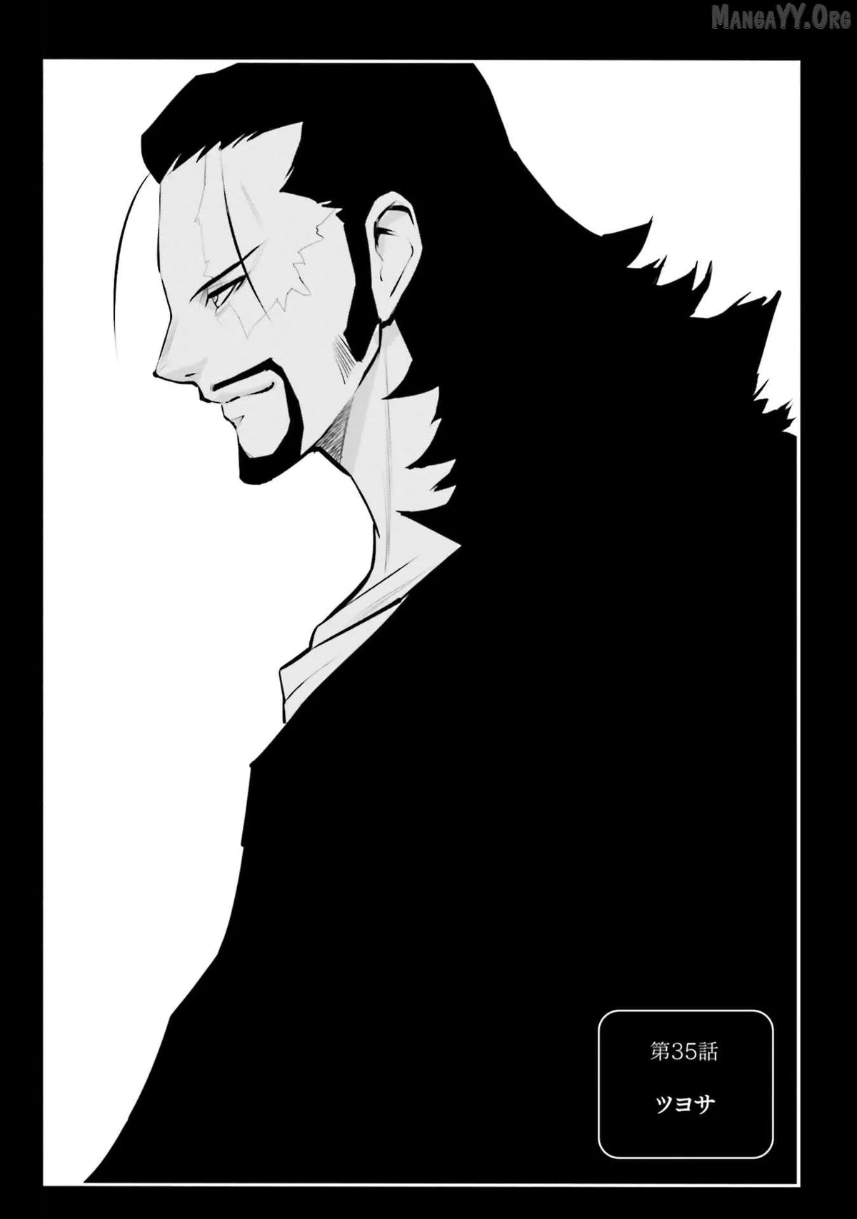 Kidou Senshi Gundam NT (Narrative) Chapter 35 page 1 - 
