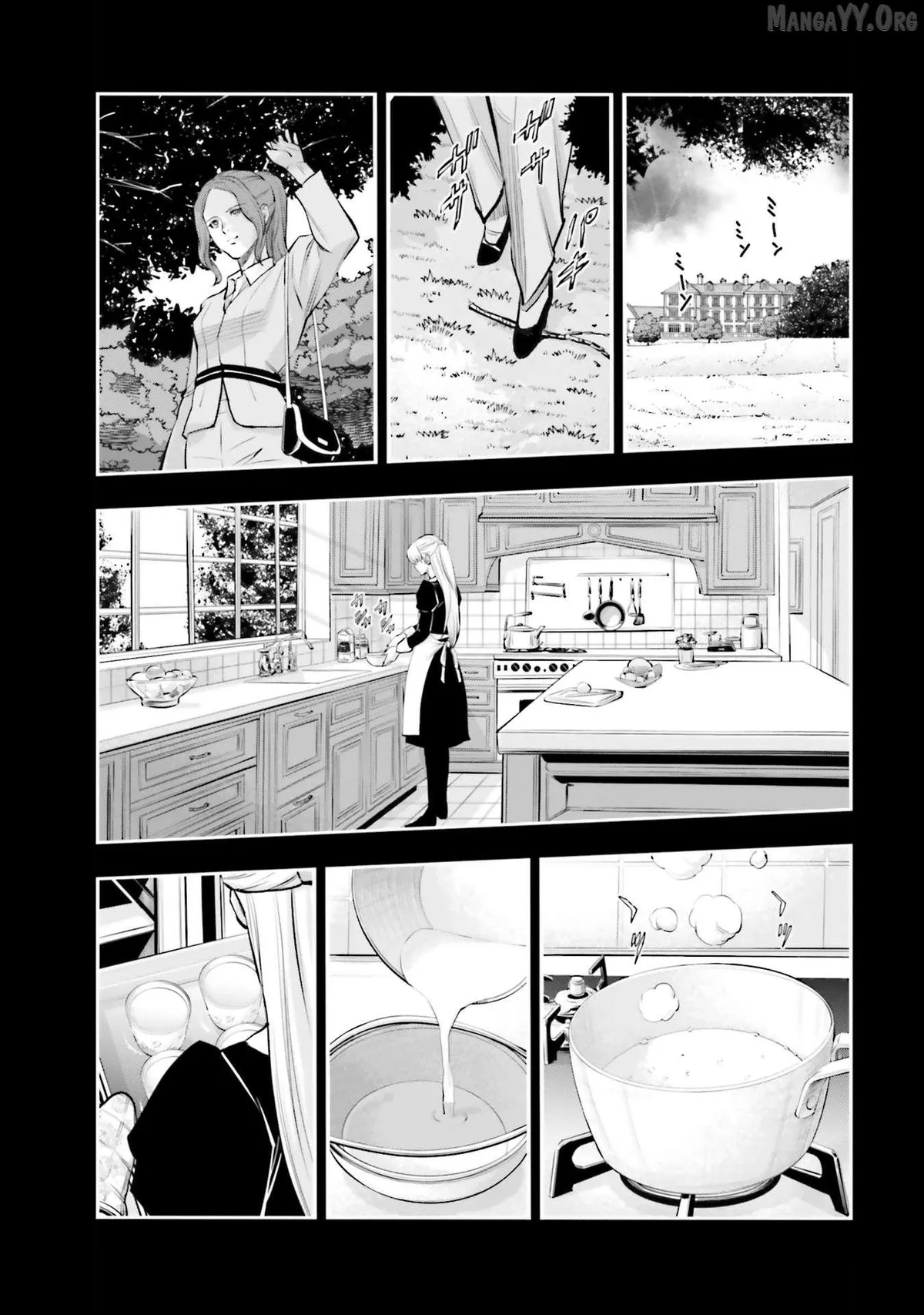 Kidou Senshi Gundam NT (Narrative) Chapter 35 page 39 - 