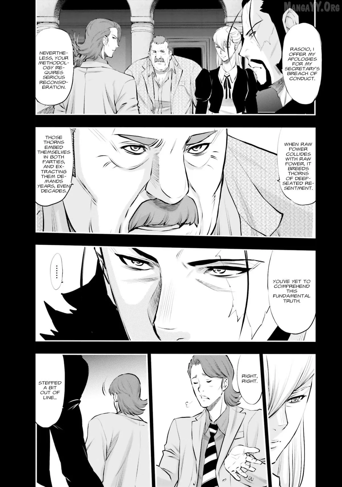Kidou Senshi Gundam NT (Narrative) Chapter 35 page 5 - 