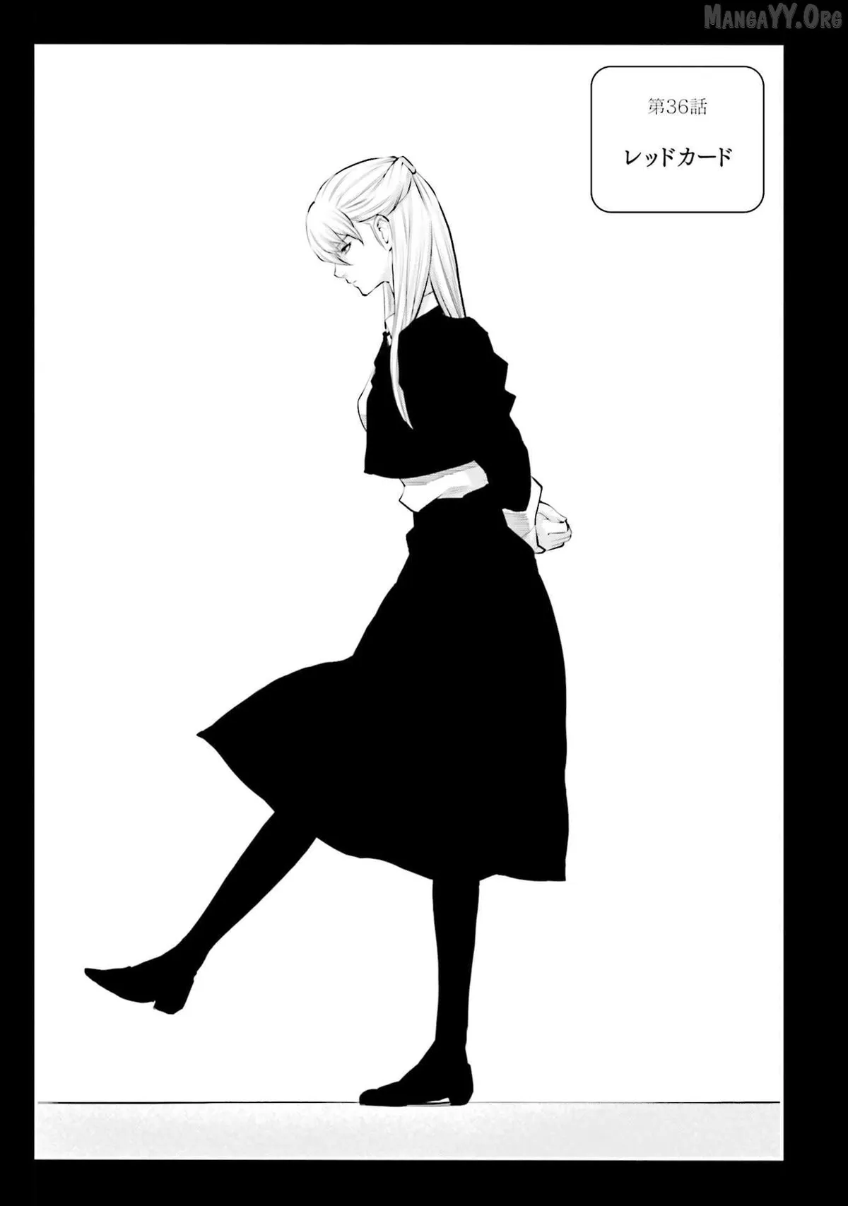 Kidou Senshi Gundam NT (Narrative) Chapter 36 page 1 - 