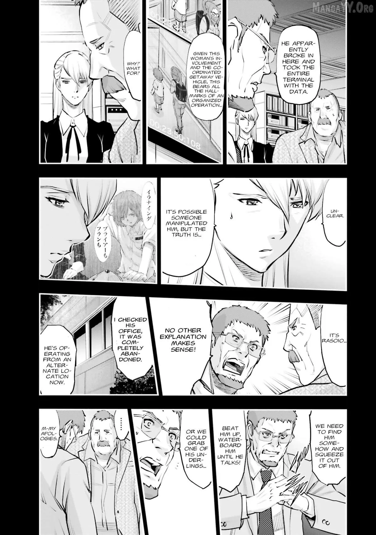 Kidou Senshi Gundam NT (Narrative) Chapter 36 page 17 - 