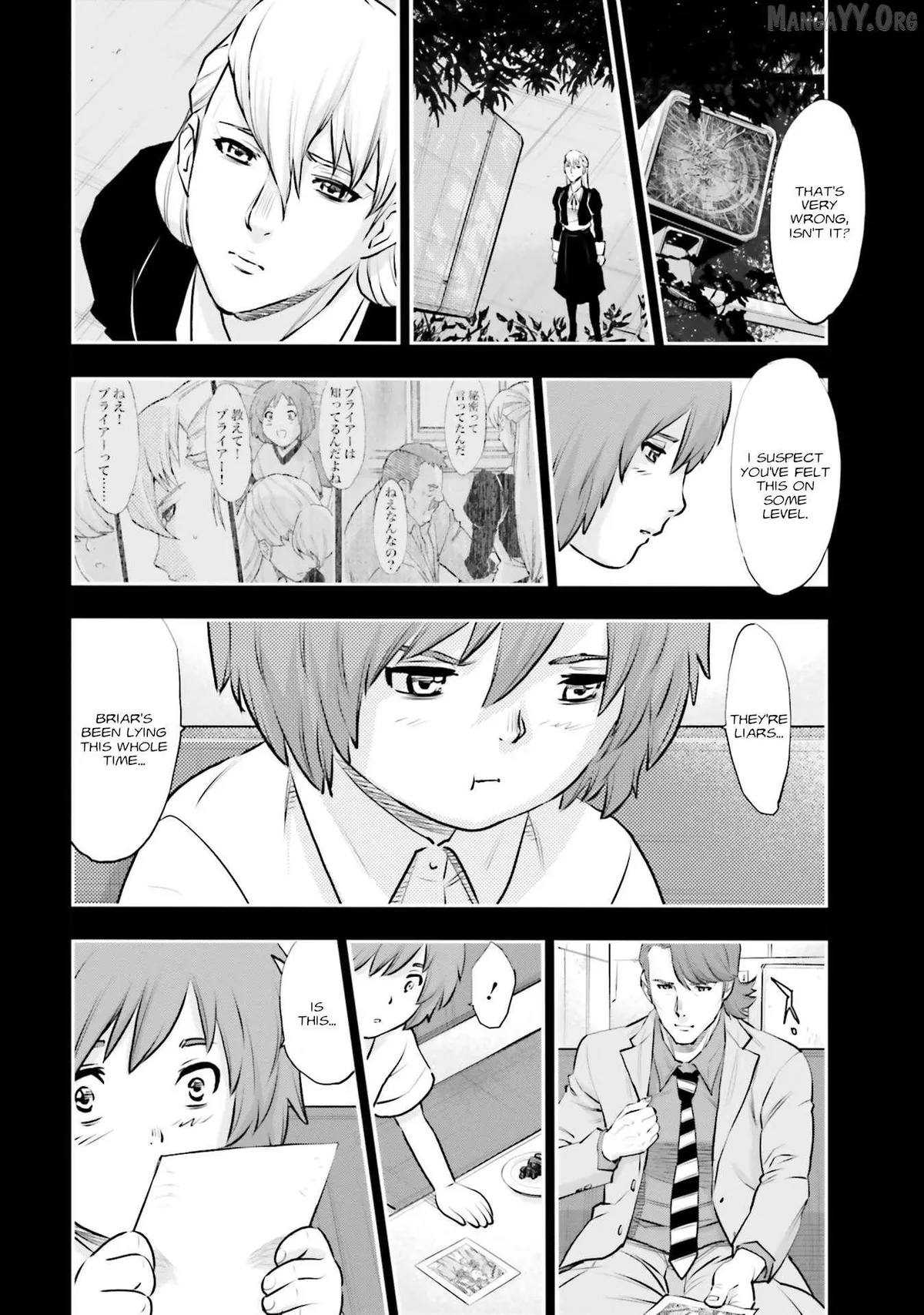 Kidou Senshi Gundam NT (Narrative) Chapter 36 page 8 - 