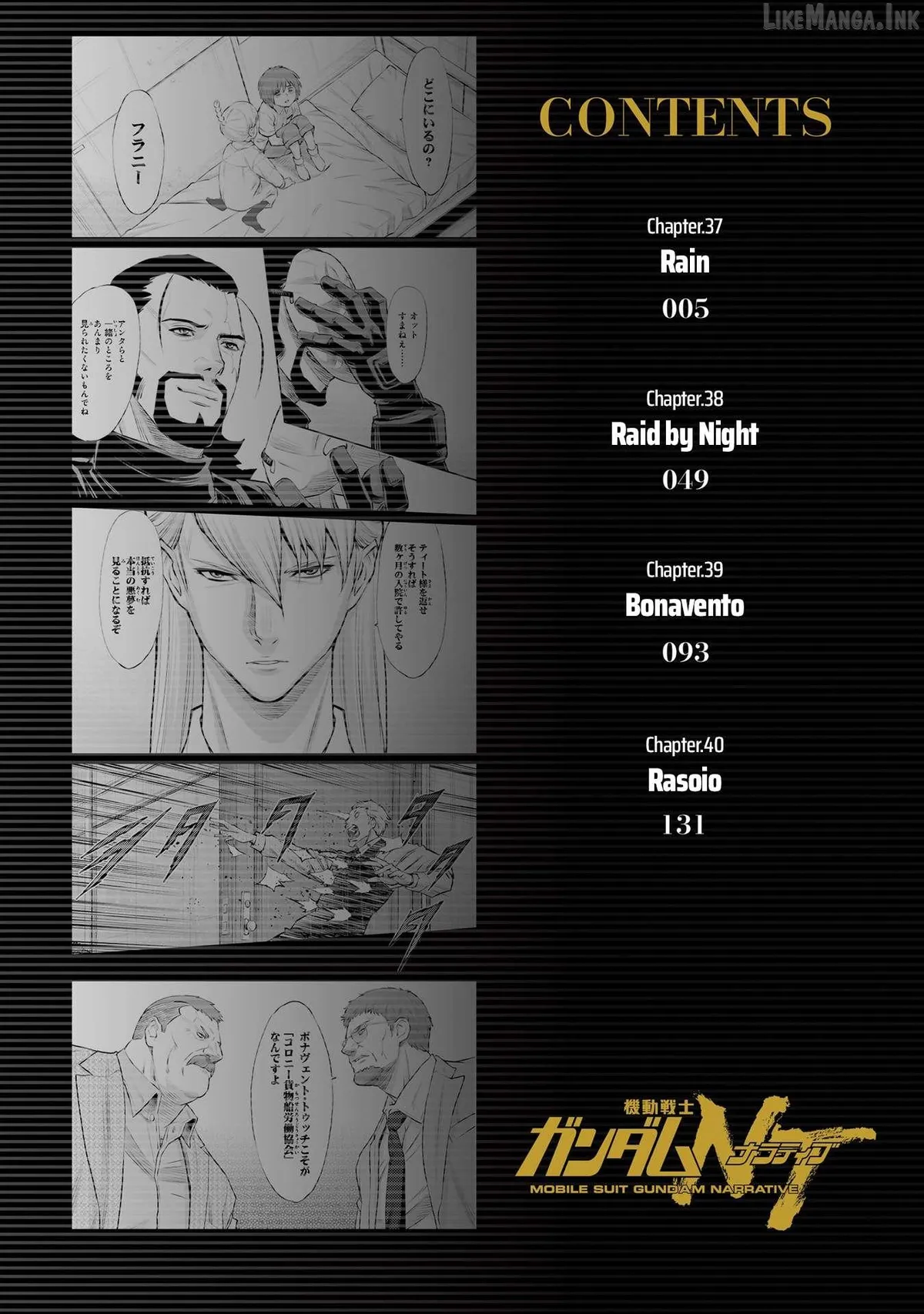 Kidou Senshi Gundam NT (Narrative) Chapter 37 page 3 - 