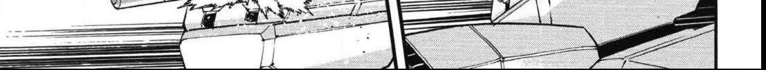 Kidou Senshi Gundam NT (Narrative) Chapter 4 page 51 - 