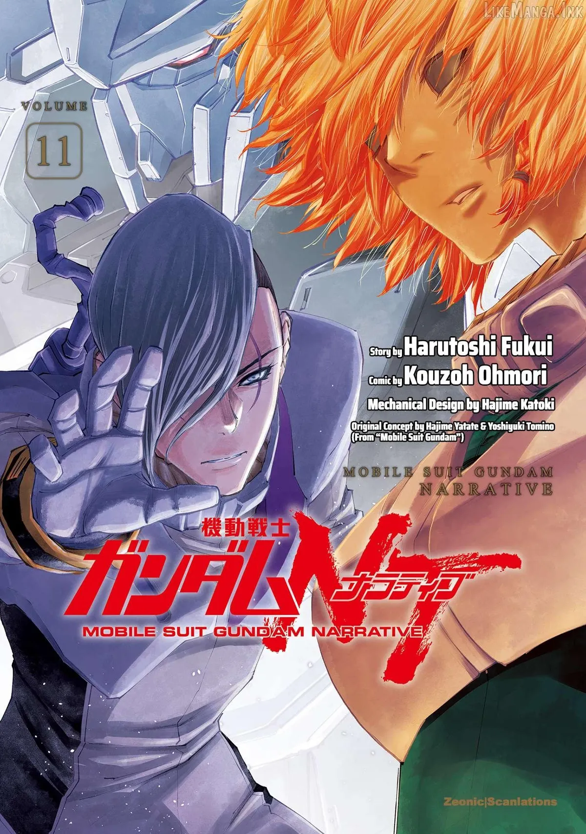 Kidou Senshi Gundam NT (Narrative) Chapter 41 page 1 - 