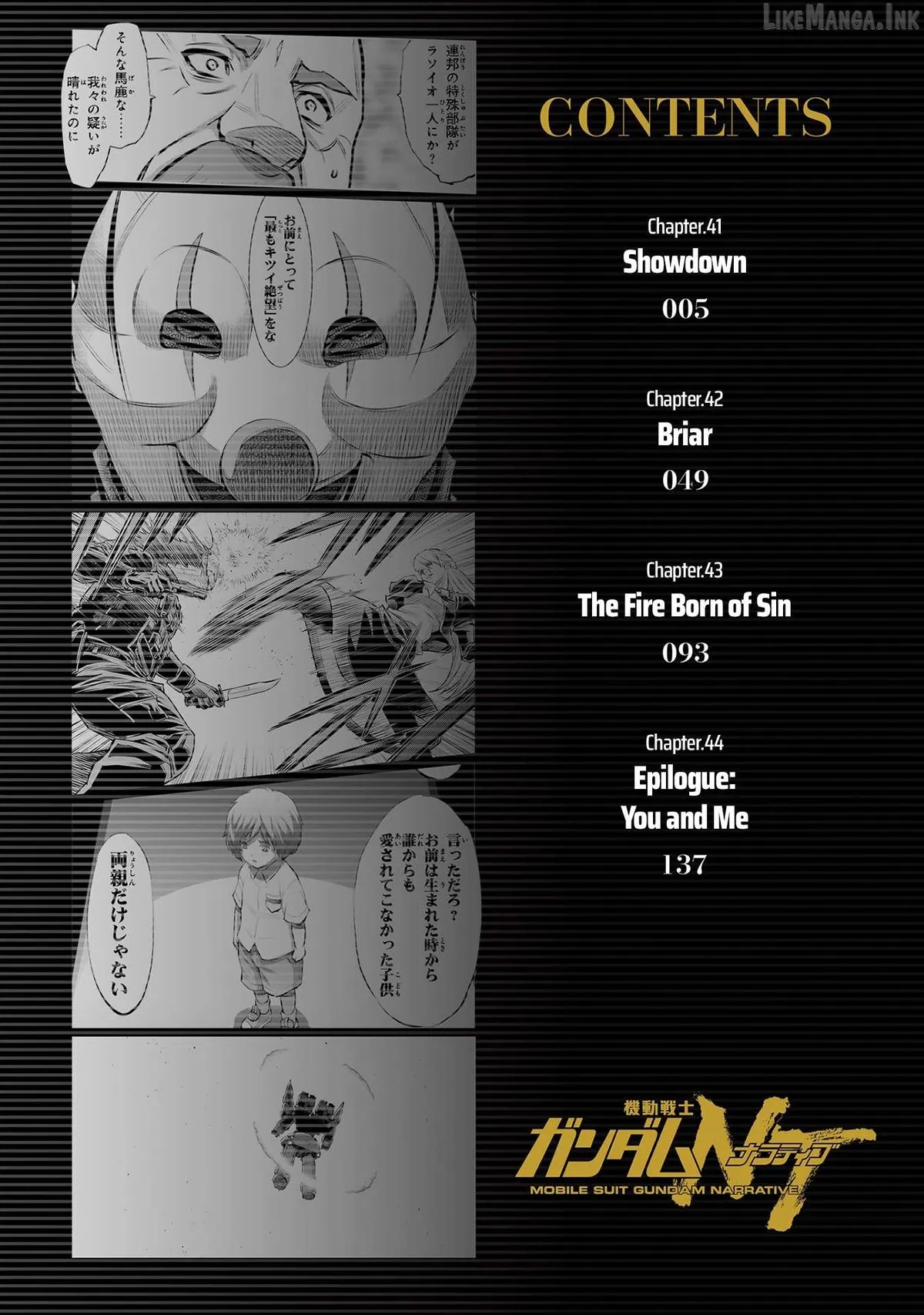 Kidou Senshi Gundam NT (Narrative) Chapter 41 page 3 - 