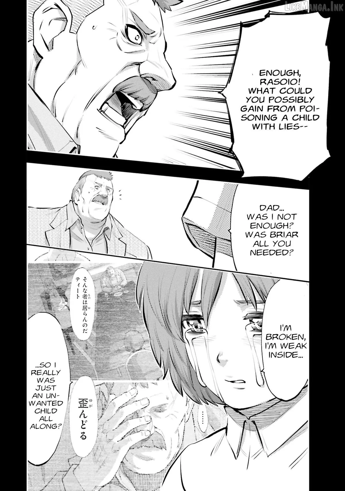 Kidou Senshi Gundam NT (Narrative) Chapter 42 page 19 - 