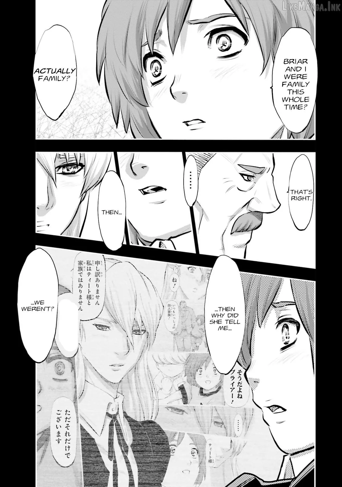 Kidou Senshi Gundam NT (Narrative) Chapter 42 page 9 - 