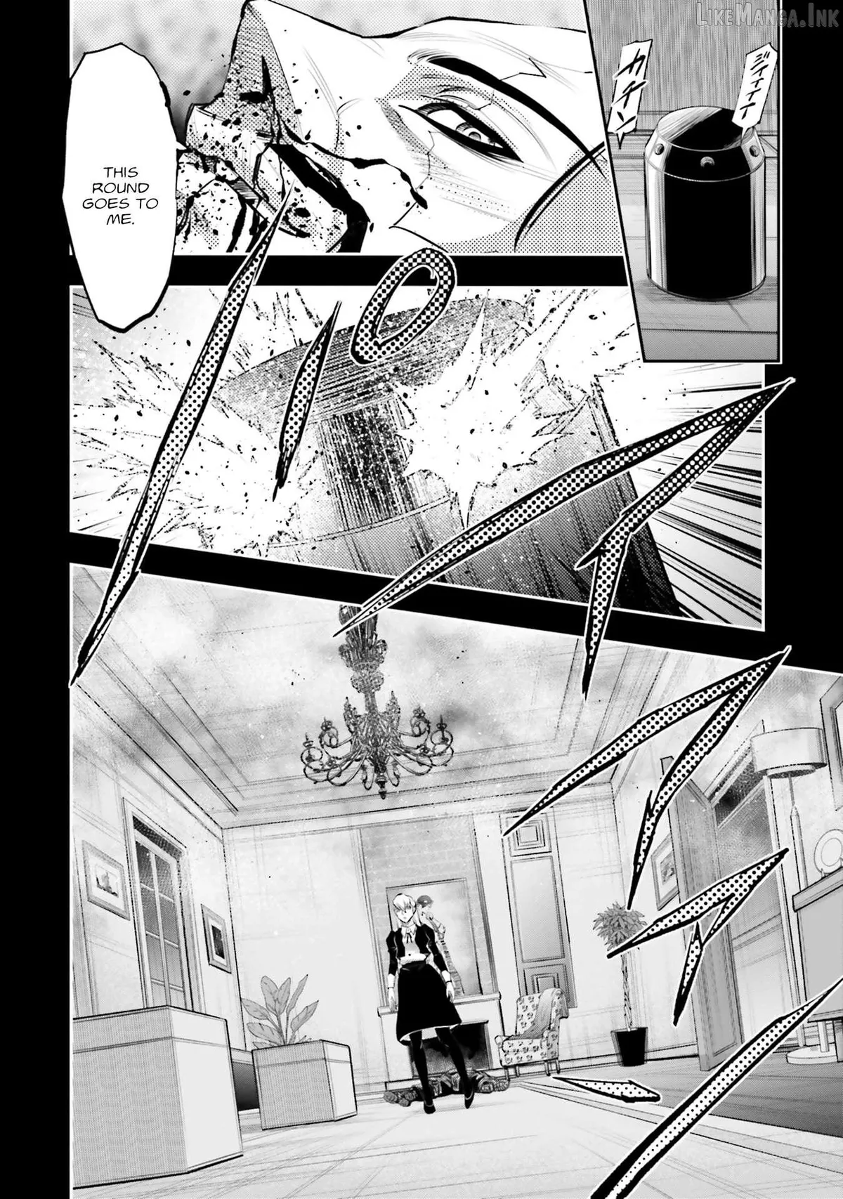 Kidou Senshi Gundam NT (Narrative) Chapter 43 page 2 - 