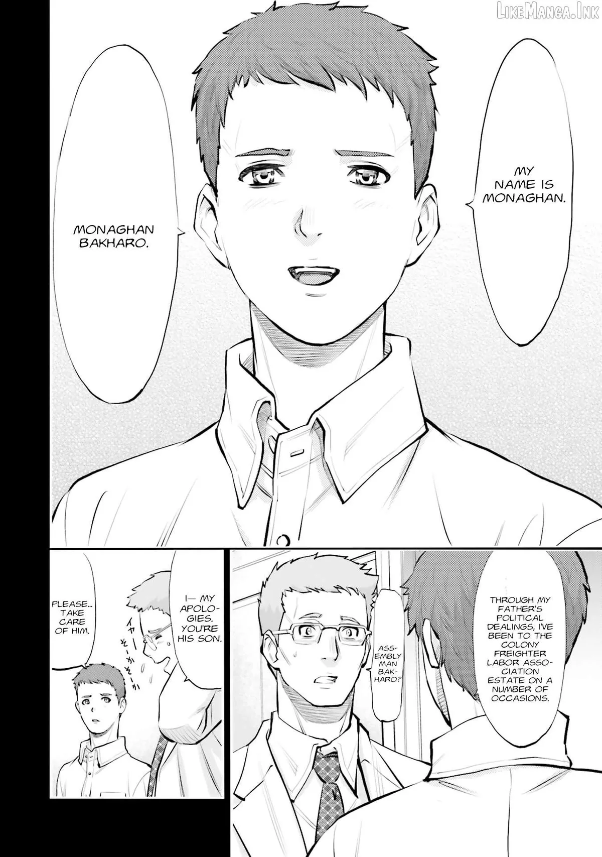 Kidou Senshi Gundam NT (Narrative) Chapter 44 page 20 - 