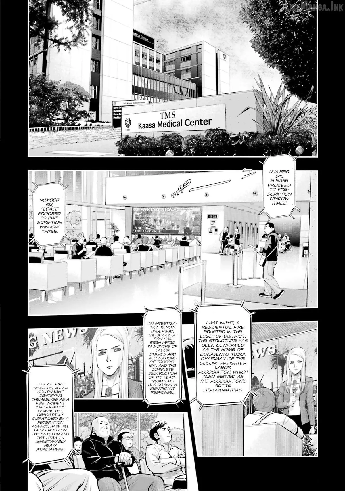 Kidou Senshi Gundam NT (Narrative) Chapter 44 page 6 - 