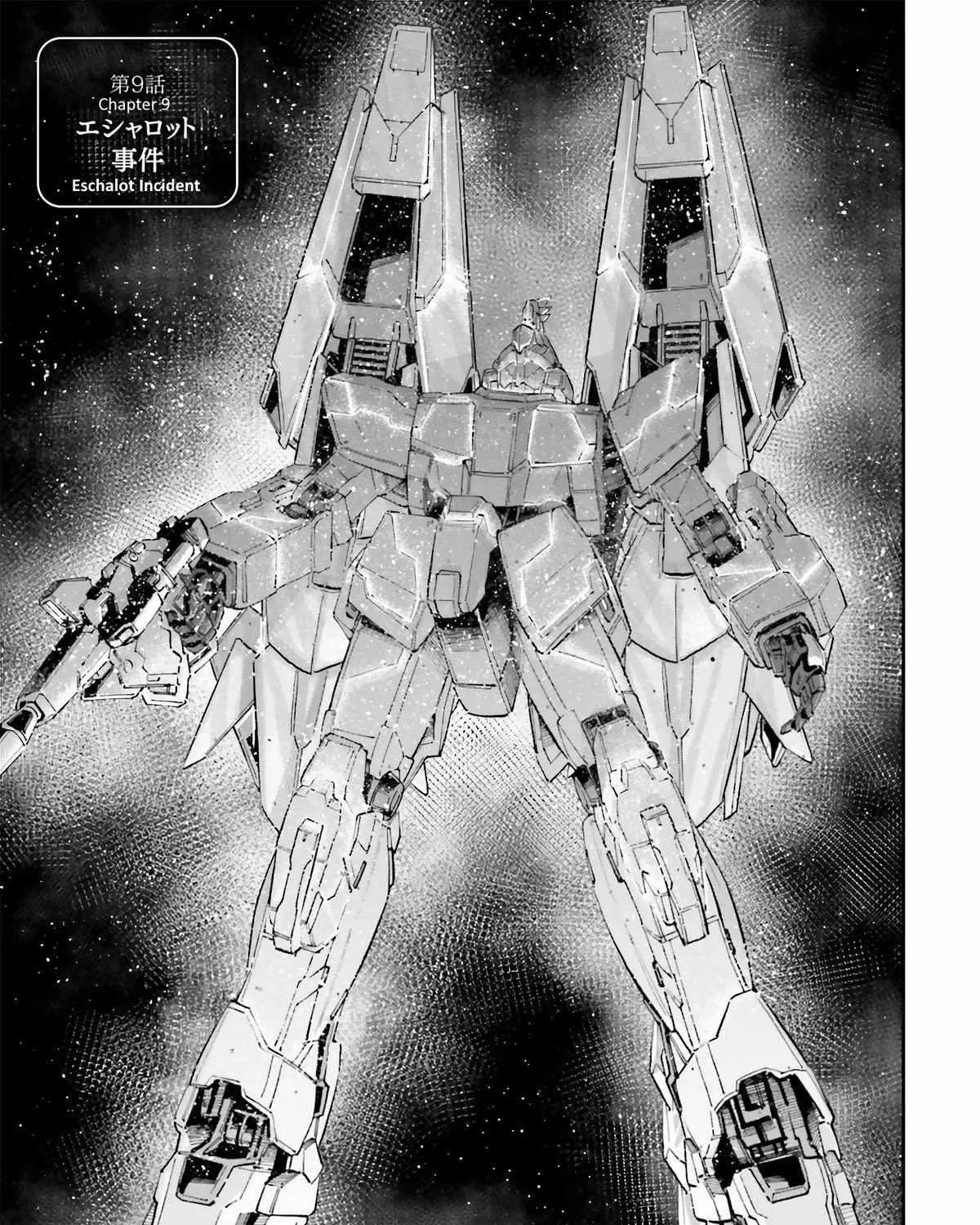 Kidou Senshi Gundam NT (Narrative) Chapter 9 page 22 - 