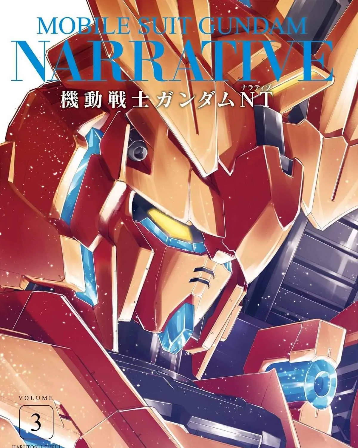 Kidou Senshi Gundam NT (Narrative) Chapter 9 page 6 - 