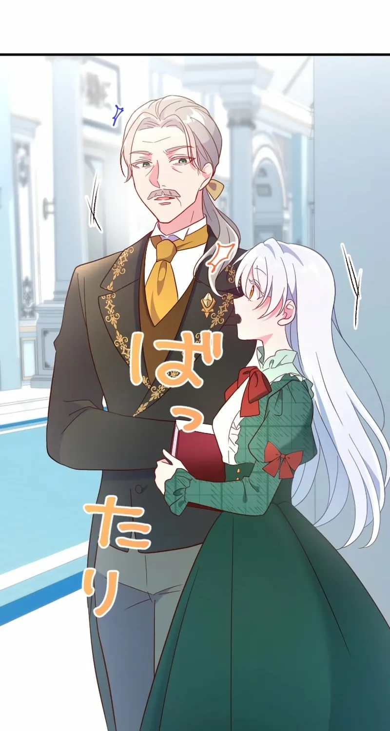 Kigen Tsuki Koujo no Hazu ga, Umaku Yari Sugite Shimatta You desu Chapter 10 page 49 - 