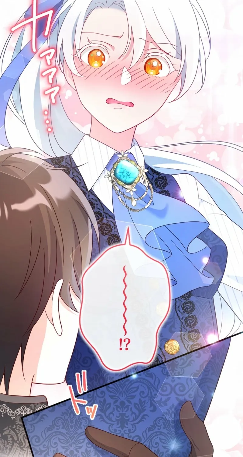 Kigen Tsuki Koujo no Hazu ga, Umaku Yari Sugite Shimatta You desu Chapter 11 page 41 - 