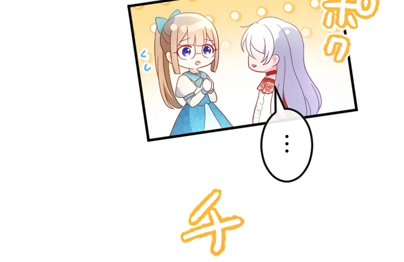 Kigen Tsuki Koujo no Hazu ga, Umaku Yari Sugite Shimatta You desu Chapter 13 page 40 - 