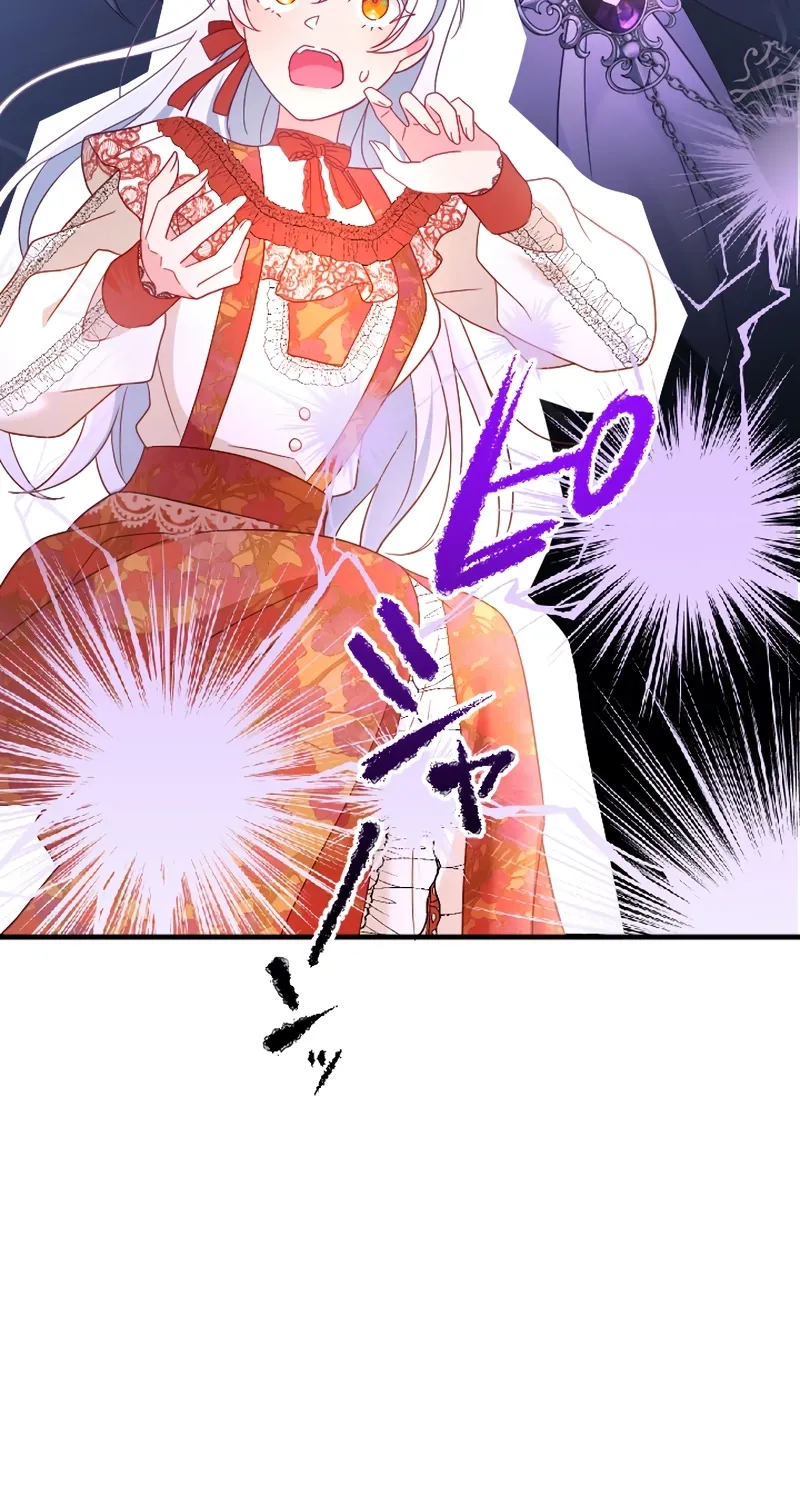 Kigen Tsuki Koujo no Hazu ga, Umaku Yari Sugite Shimatta You desu Chapter 13 page 42 - 