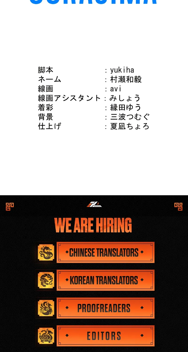Kigen Tsuki Koujo no Hazu ga, Umaku Yari Sugite Shimatta You desu Chapter 18 page 103 - 