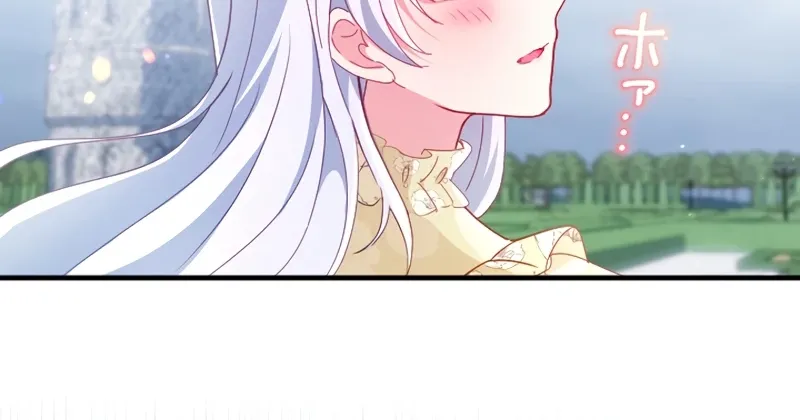 Kigen Tsuki Koujo no Hazu ga, Umaku Yari Sugite Shimatta You desu Chapter 24 page 85 - 
