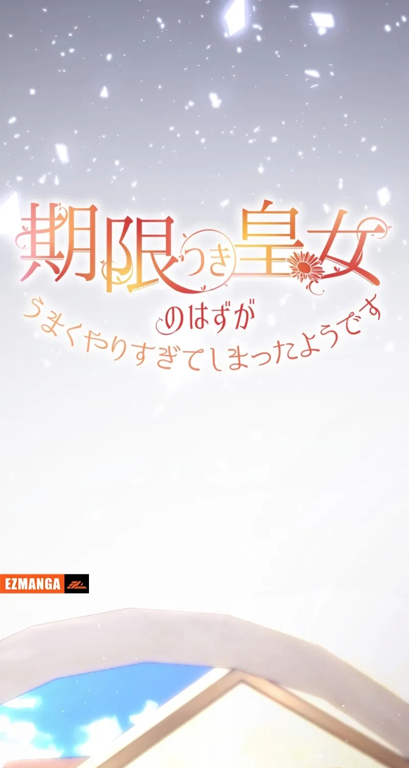 Kigen Tsuki Koujo no Hazu ga, Umaku Yari Sugite Shimatta You desu Chapter 30 page 19 - 