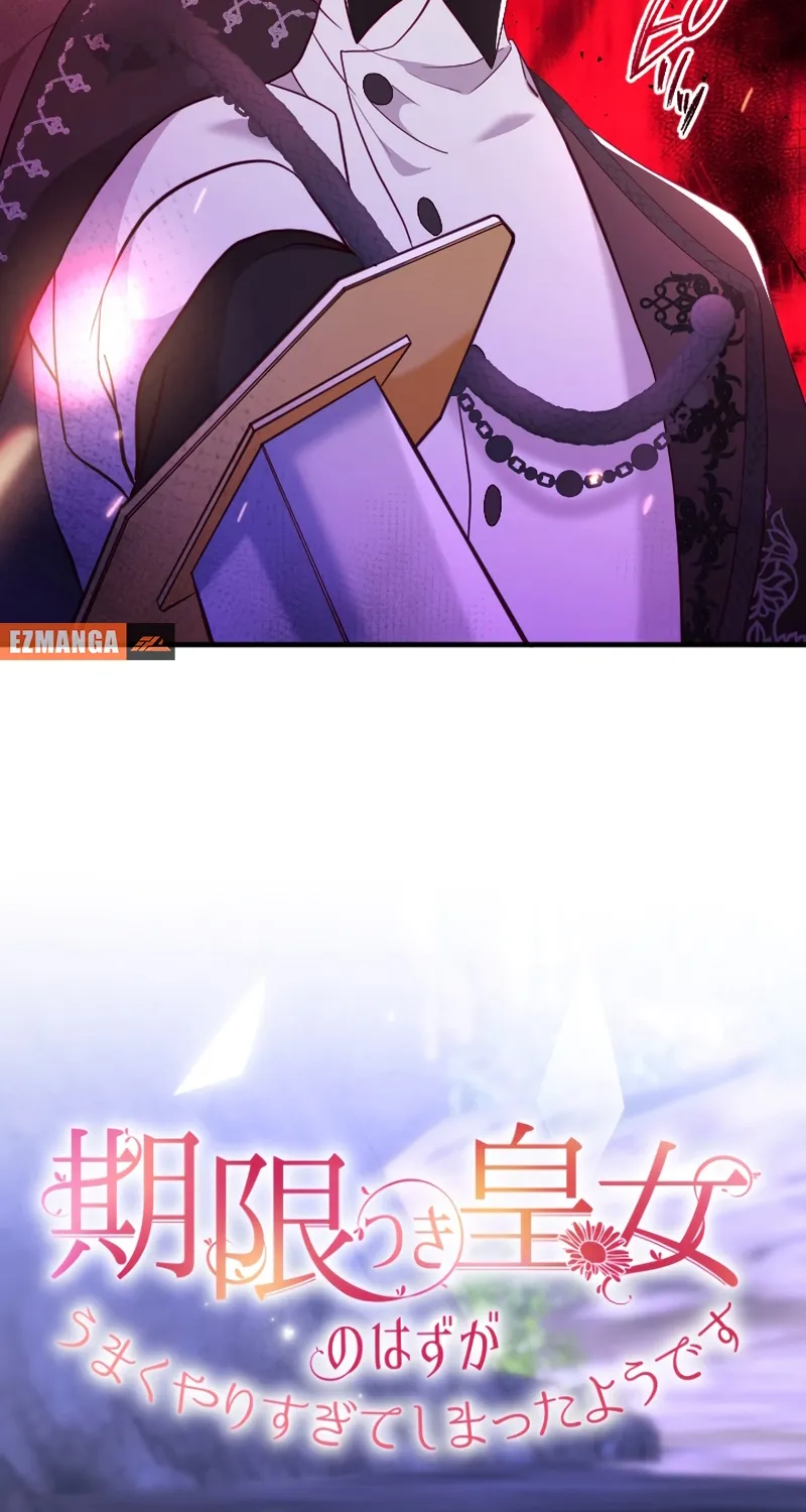Kigen Tsuki Koujo no Hazu ga, Umaku Yari Sugite Shimatta You desu Chapter 31 page 17 - 