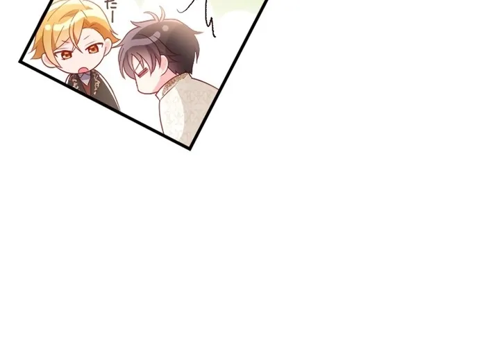 Kigen Tsuki Koujo no Hazu ga, Umaku Yari Sugite Shimatta You desu Chapter 32 page 49 - 