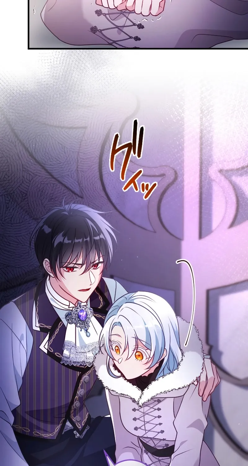 Kigen Tsuki Koujo no Hazu ga, Umaku Yari Sugite Shimatta You desu Chapter 46 page 14 - 