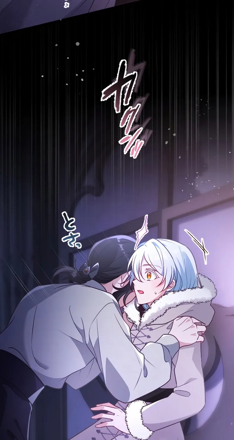 Kigen Tsuki Koujo no Hazu ga, Umaku Yari Sugite Shimatta You desu Chapter 46 page 3 - 