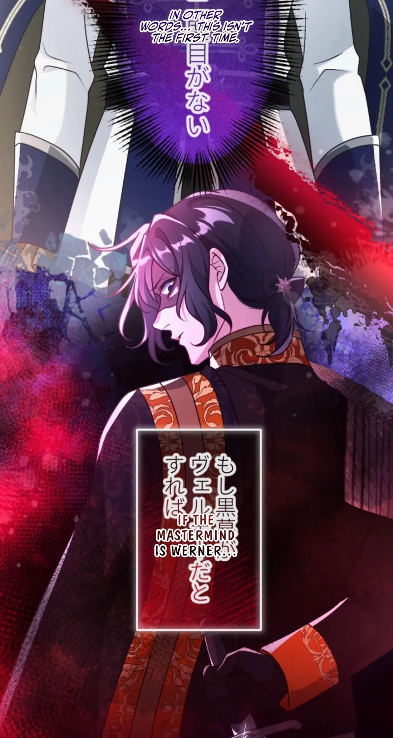 Kigen Tsuki Koujo no Hazu ga, Umaku Yari Sugite Shimatta You desu Chapter 50 page 102 - 