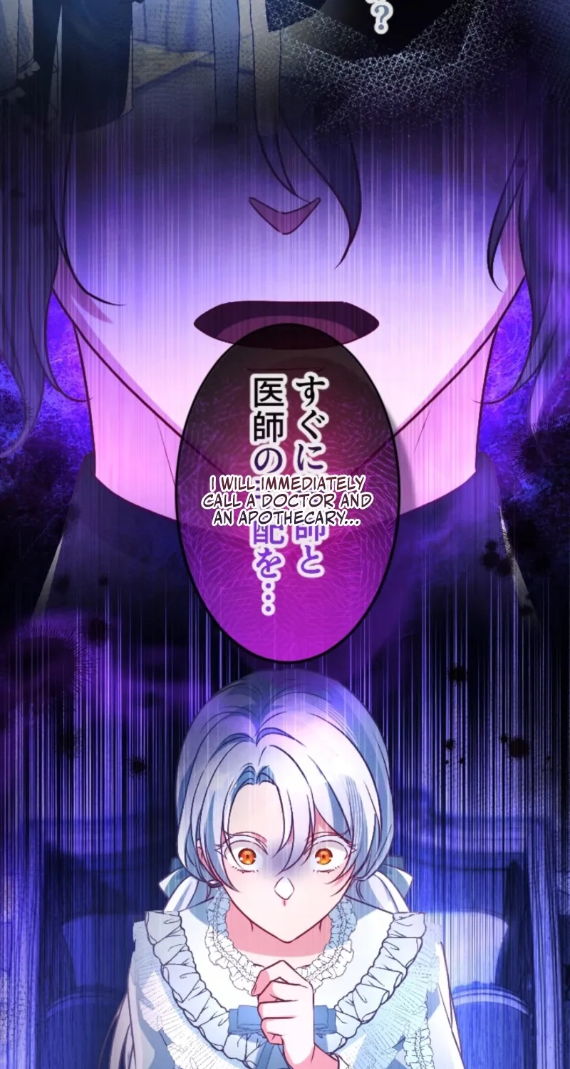 Kigen Tsuki Koujo no Hazu ga, Umaku Yari Sugite Shimatta You desu Chapter 50 page 109 - 