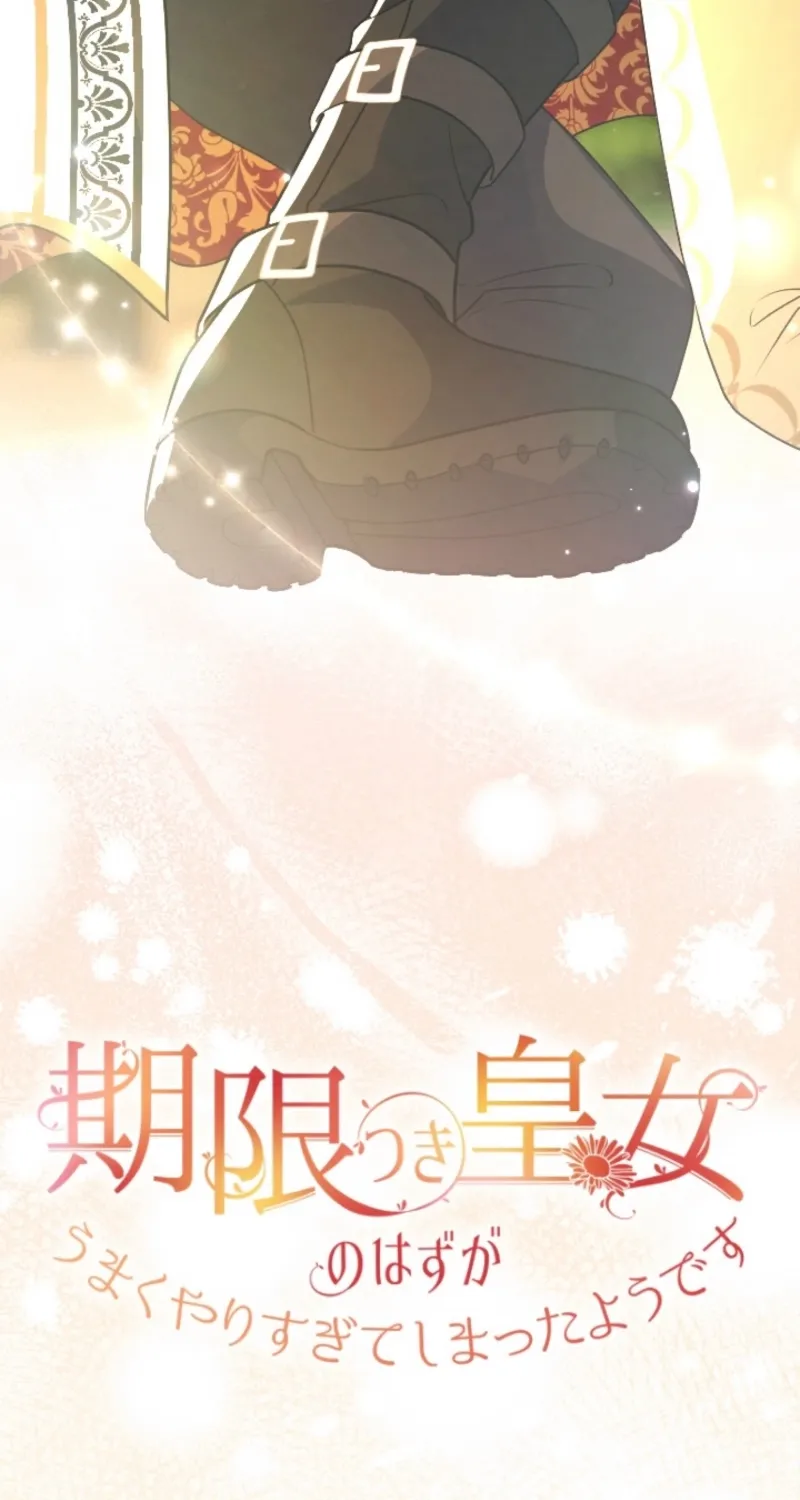 Kigen Tsuki Koujo no Hazu ga, Umaku Yari Sugite Shimatta You desu Chapter 50 page 7 - 