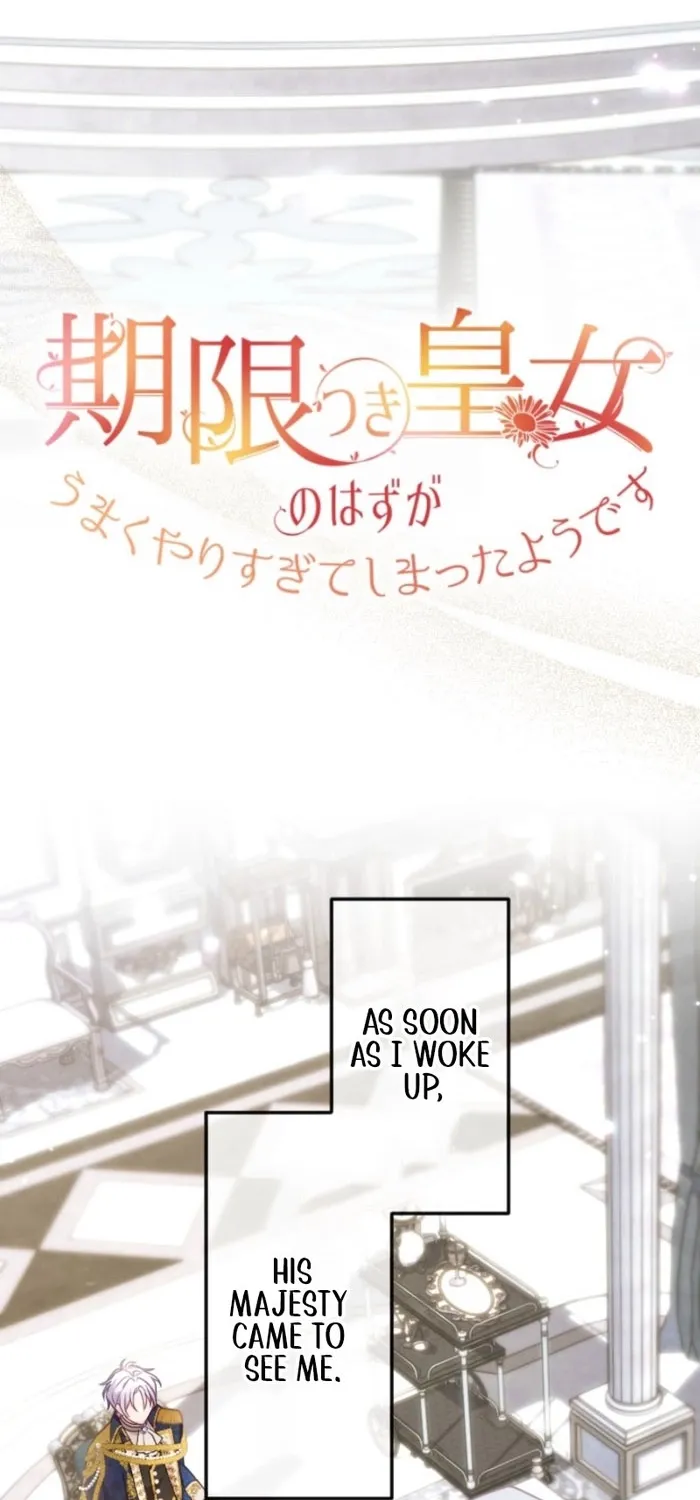 Kigen Tsuki Koujo no Hazu ga, Umaku Yari Sugite Shimatta You desu Chapter 53 page 12 - 