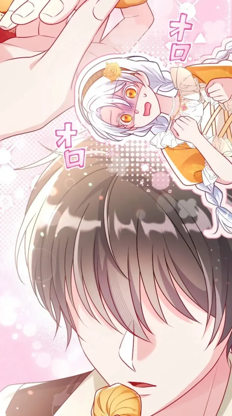 Kigen Tsuki Koujo no Hazu ga, Umaku Yari Sugite Shimatta You desu Chapter 62 page 71 - 
